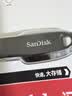 Sandisk闪迪64GB USB3.2 U盘 CZ550黑色 读速100MB/s 安全加密 数据恢复 学习办公电脑车载 高速大容量优盘 实拍图