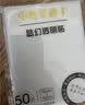 离草珠光透明便利贴 标签贴便签纸 高颜值速干可书写错题便利贴学生办公 4本共200张开学必备 实拍图
