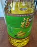 福临门食用油 玉米清香食用植物调和油5L*2 中粮出品 实拍图