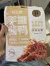 煌上煌（DELIS）江西特产 休闲零食鸭肉类小包装  氮气保鲜 手撕酱鸭 麻辣味75g 实拍图