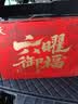 天福号六曜御福酱卤肉熟食礼盒1910g/盒中华老字号过节送礼 实拍图