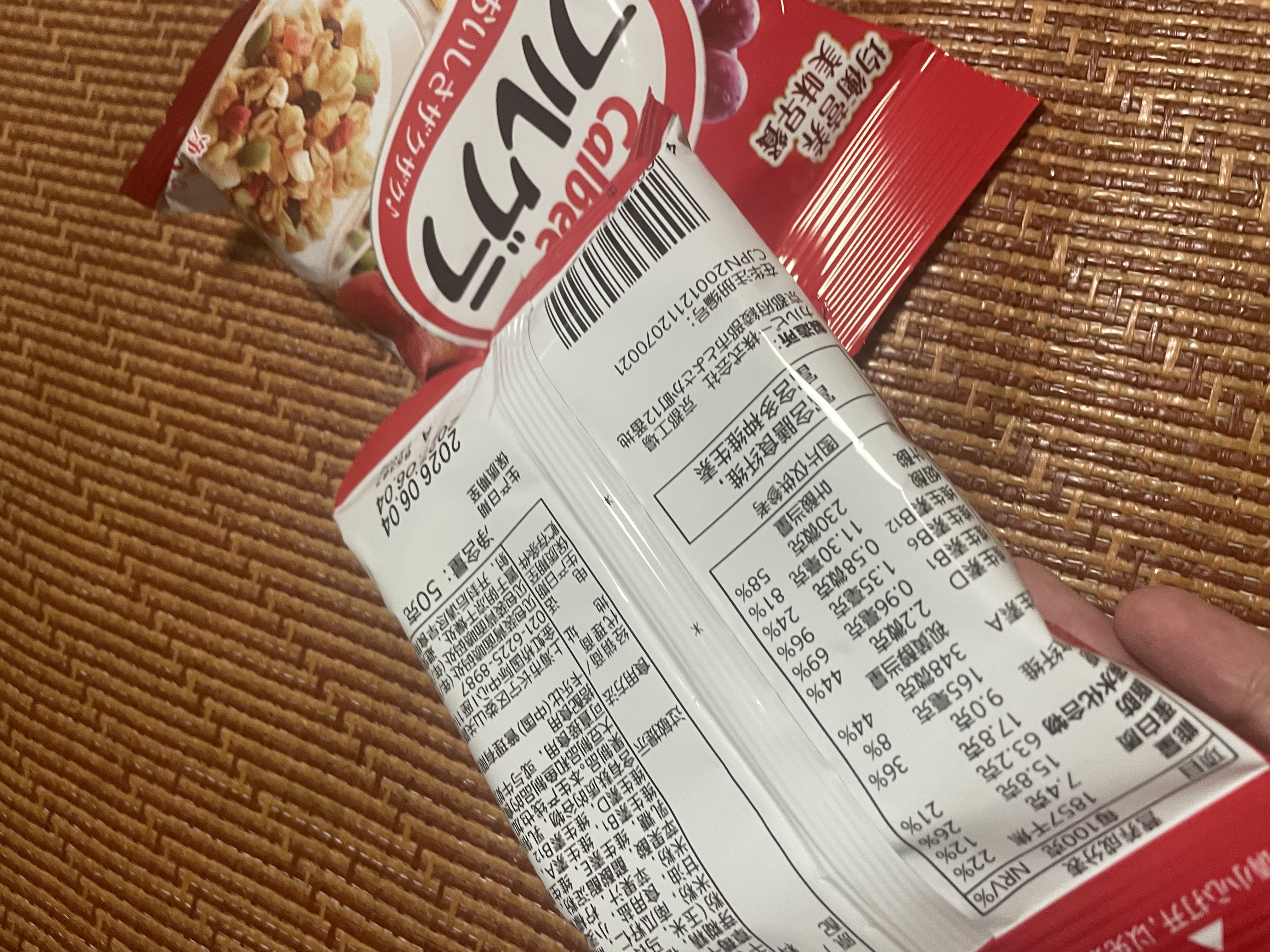 卡乐比（Calbee）原味水果麦片50g*7独立小包 营养早餐代餐零食 实拍图