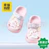 幸福玛丽（Cheerful Mario）女童宝宝洞洞鞋儿童公主拖鞋夏季软底透气1-3岁2婴幼儿男童凉拖鞋 实拍图
