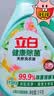 立白健康除菌天然洗衣液6斤手洗机洗15分钟快洗除螨抑菌祛味去渍 实拍图
