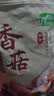 十月稻田 香菇 200g 干香菇 厚蘑菇冬菇 山珍菌菇干货 煲汤火锅炒菜食材 实拍图