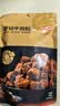 京东京造原切牛肉粒100g 五香味牛肉干肉脯风干牛肉高蛋白年货零食凑单 实拍图