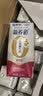 蒙牛新养道零乳糖牛奶脱脂型钻包200ml×10包 送礼礼盒 实拍图