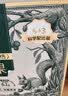 三只松鼠每日坚果1050g35袋独立包装腰果葡萄干坚果礼盒礼包中秋团购送礼 实拍图