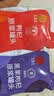 同仁堂品牌 北京同仁堂红黑枸杞原浆60ml（1袋红30ml+1袋黑30ml）体验装 实拍图
