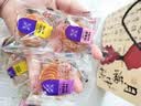 芝麻官水果月饼混合5口味广式中秋老式传统冬蓉月饼蛋糕点心零食1000g装 实拍图
