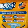 可靠（COCO）吸收宝2.0成人纸尿裤L80片（臀围95-120cm）干爽防漏老年人尿不湿 实拍图