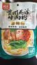 阿宽贵州花溪牛肉米粉方便泡面速食食品粉丝香辣米线260g*3袋 实拍图