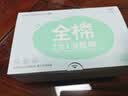欧亿姿（oeiez）湿敷棉开孔式100%全棉可拉伸化妆棉卸妆棉片省水面膜纸三合一2盒 实拍图