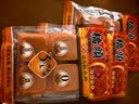 桥头重庆麻辣火锅底料240g*3牛油火锅底料小块火锅调料 实拍图