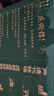 伊利金典纯牛奶 250ml*12盒 3.6g乳蛋白原生高钙中秋礼品礼盒装 5-6月 实拍图