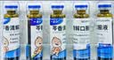 【3盒装】一品红 芩香清解口服液 10ml*6支/盒 实拍图