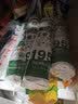 河套雪花面挂面 面条营养早餐方便速食  劲道爽滑400g凉面汤面 雪花挂面 400g*6盒 实拍图