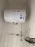 美的（Midea）【租房优选】40升电热水器2000W家用出租屋节能抑菌安全防电墙F40-20F1(H) 实拍图