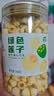 建莲绿色莲子300g 正宗建宁通心白莲 去芯莲米新鲜干货特产一级无硫熏 实拍图