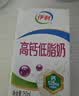 伊利专利高钙牛奶 200ml*12盒*2箱 添加维生素D益生元 礼盒装 实拍图