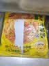 思念台湾风味香葱手抓饼900g*3袋30片 儿童早餐速冻半成品中秋送礼 实拍图
