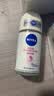 妮维雅（NIVEA）孙颖莎同款抑汗香体止汗露腋下干爽精华爽身走珠液50ml*2生日礼物 实拍图