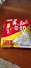 永和豆浆原味豆奶粉780g 30g*26小包 含膳食纤维高蛋白 营养早餐 中秋送礼 实拍图