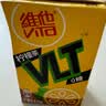 维他奶维他零糖柠檬茶250ml*24盒 柠檬味饮料 家庭囤货  实拍图