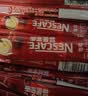 雀巢（Nestle）【樊振东同款】1+2原味低糖*速溶咖啡三合一冲调饮品90条1350g 实拍图
