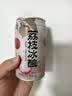 生龙荔枝秋梨枇杷冰酿混合装310g*6孝感米酒醪糟甜酒酿米酿风味饮料 实拍图