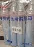 维德（WELLDAY）氧气瓶便携供氧器孕妇老人便携吸氧瓶高原旅游应急氧气罐1000ml*8 实拍图