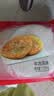 思念牛肉粉丝馅饼1.15kg10片肉饼馅饼早餐面点速食儿童早餐半成品 实拍图