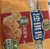 徐福记香酥鸡蛋味沙琪玛768g/袋 零食 早餐必备 糕点点心健康下午茶 实拍图