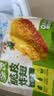 圣农脆皮炸翅原味 净重270g 冷冻裹粉油炸鸡翅中 空气炸锅半成品 速食 实拍图