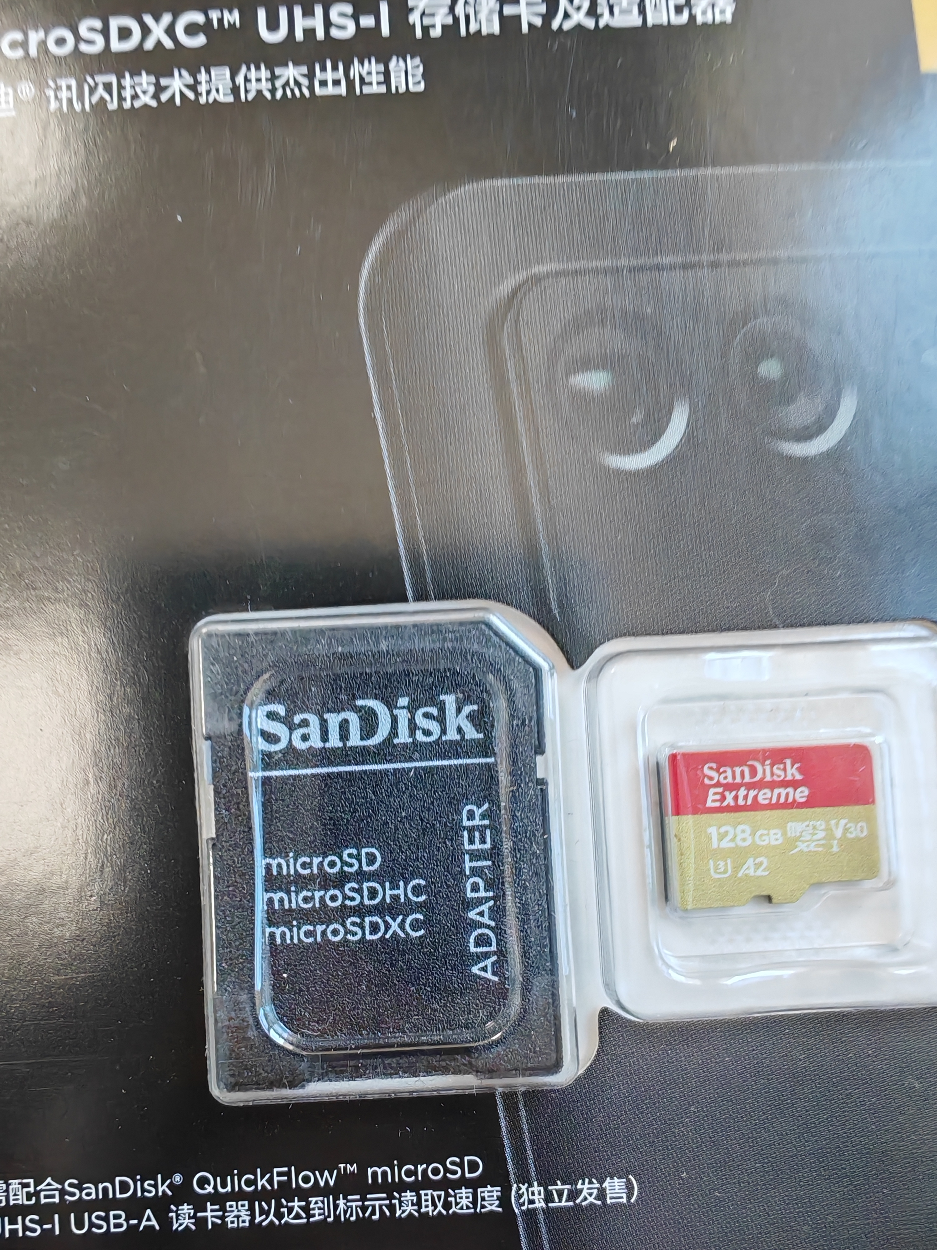 Sandisk闪迪128GB TF(MicroSD)内存卡4K极速金卡A2 V30 U3兼容大疆Pocket3/4P/Action 6运动相机/无人机存储卡 实拍图