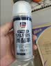 固特威汽车内去除异味净化空调杀菌除臭喷雾车载空气清新剂持久留香 实拍图
