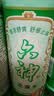 六神经典玻璃瓶花露水香薰棒组合装舒缓清凉清香 止痒195ml*2+分装瓶*2+香薰棒*4 实拍图