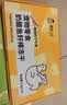 诚实一口下午茶宠物零食猫零食冻干多口味三拼（共3盒） 实拍图