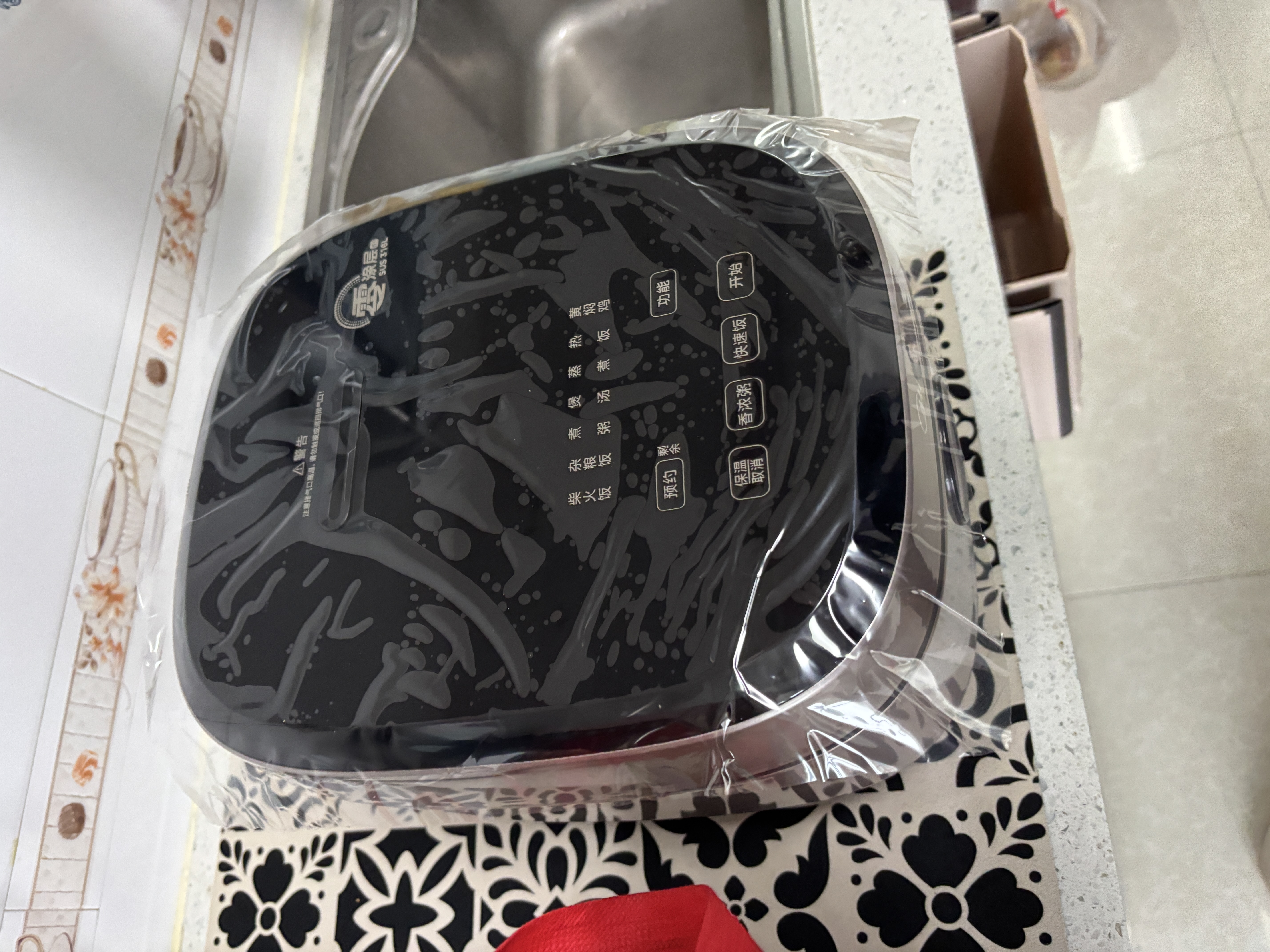 美的（Midea）电饭煲0涂层电饭煲ih无涂层电饭锅家用3-4-5-8人大容量316L不锈钢内胆智能预约电饭煲2026新款 【零涂层不脱落】健康好米饭459S 4L 实拍图