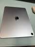 Apple/苹果 iPad Air 11英寸 M4芯片 2026年新款 平板电脑(256G WLAN版)紫色 实拍图