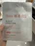 雅漾（Avene）专研密集修护面膜10片 超修小白膜敏肌舒缓褪红晒后补水护肤男女  实拍图