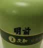 文新绿茶2026新茶手工头采信阳毛尖特级75g明前罐装 实拍图