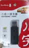 川宇USB3.0高速SD/TF卡读卡器多合一 支持单反相机存储卡行车记录仪监控无人机电脑手机pocket读卡器 实拍图