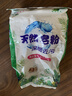 洗衣粉大袋天然皂粉持久留香强力去污无磷正品家用实惠装大包批发 2斤天然皂粉洗衣粉【超强去污】 实拍图