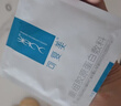 可复美重组胶原蛋白敷料2盒10贴面部项目创面愈合痤疮皮炎开学季 实拍图