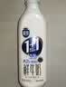 三元 极致 A2β-酪蛋白鲜牛奶 900ml/瓶全脂巴氏杀菌乳 临期清理 实拍图