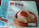 广州酒家叉烧包750g20个早茶糕点点心包子小笼包预制菜儿童早餐速冻半成品 实拍图