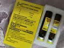 康恩贝 2支|钙铁锌口服液儿童1~17岁葡萄糖酸钙青少年补钙补铁补锌 实拍图