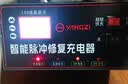 扬子（YANGZI）CD01汽车电瓶充电器12V24V汽车货车摩托车三轮车通用修复专用电池快速充电纯铜芯线 实拍图