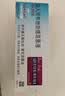 18盒装[普米克] 吸入用布地奈德混悬液 2ml:1mg*5支/袋 实拍图